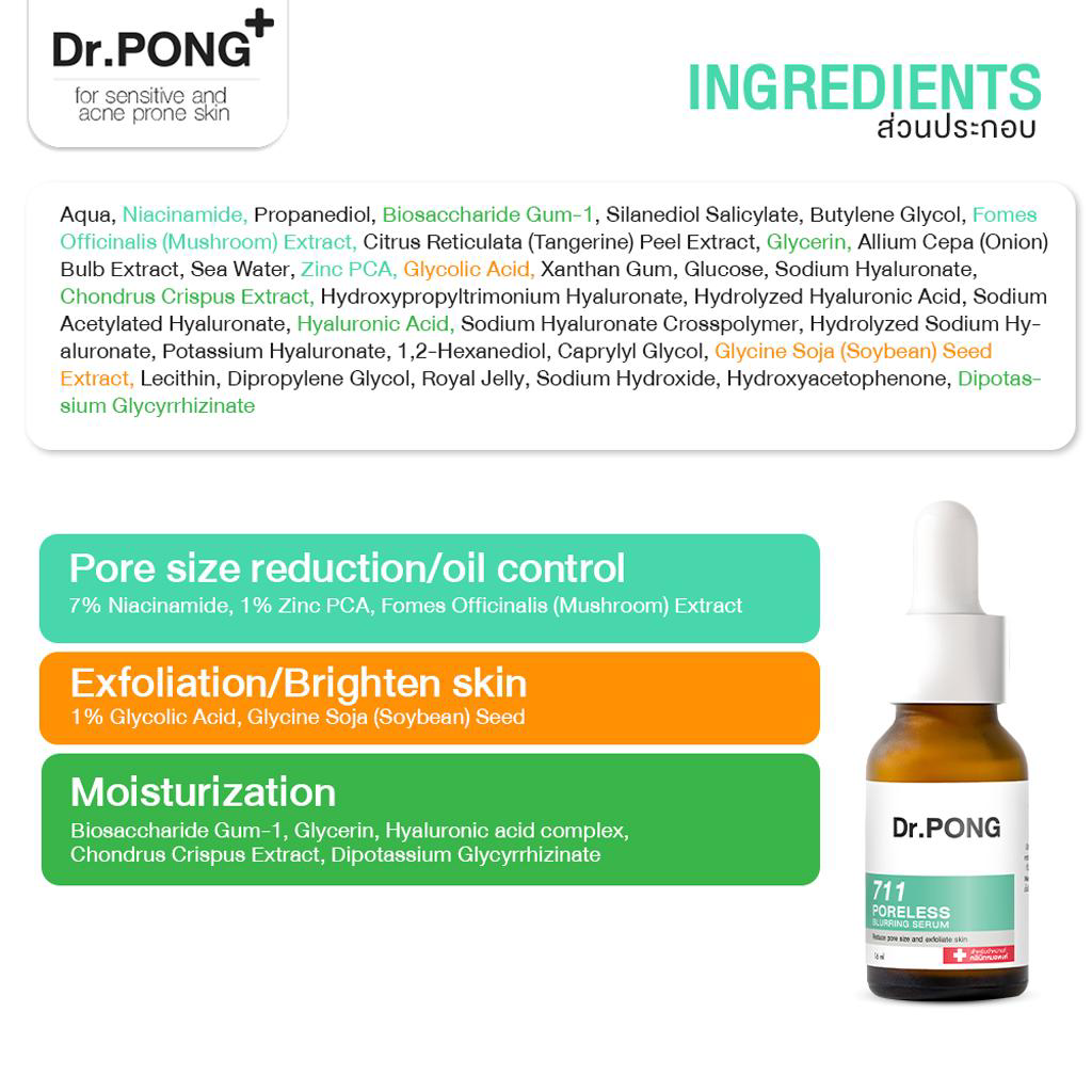 Dr.PONG - 711 Poreless Blurring Serum 16ml.