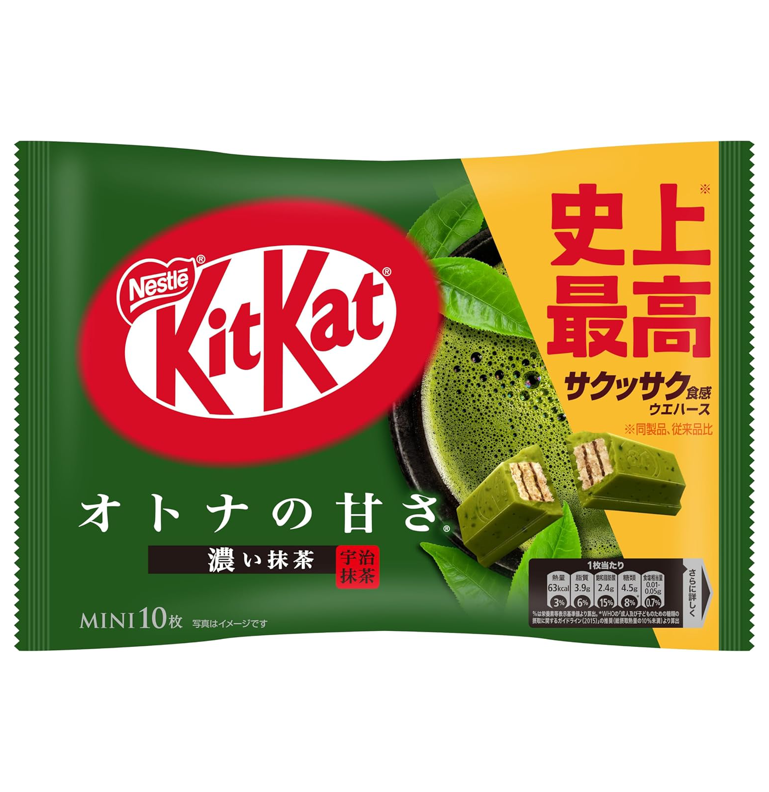 KitKat - Strong Matcha 113 g. - Made in Japan