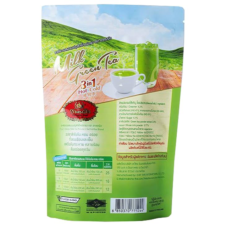 Cha Tra Mue - 3 in 1 Green Tea Powder 100g. (5 x 20g. bags)