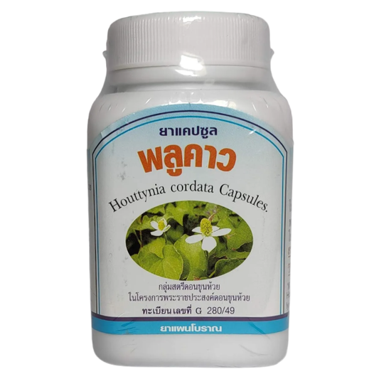 Duangporn - Houttynia Cordata (100 capsules)