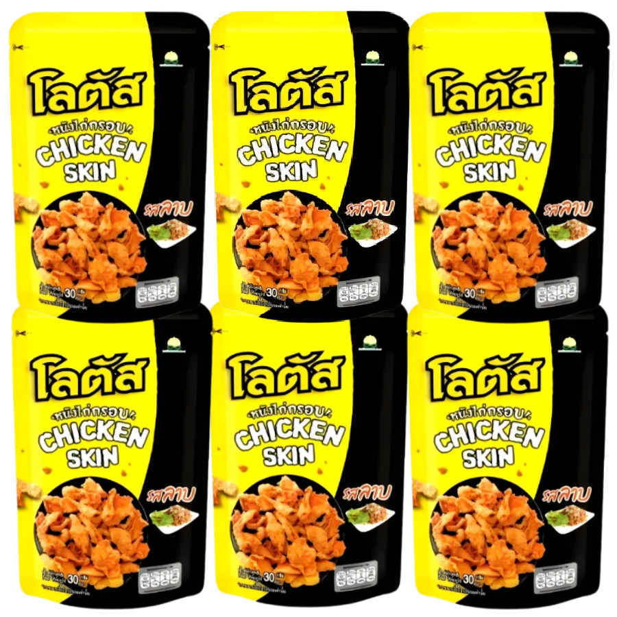 Lotus - Crispy Chicken Skin, Larb Flavor, 30 g (Pack of 6) - Thailand