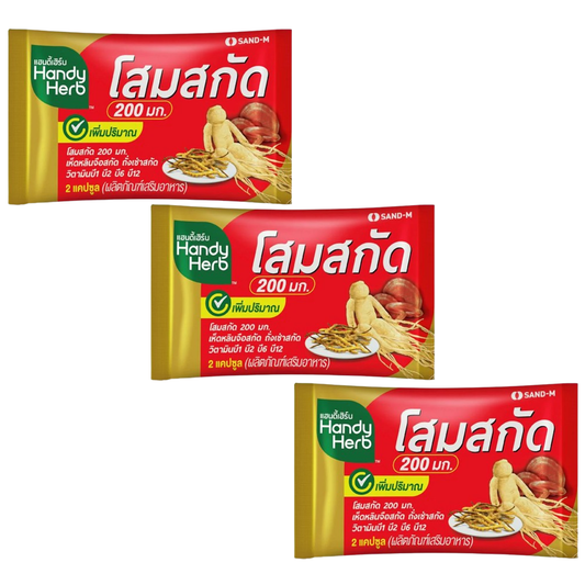 Handy Herb - Ginseng, Cordyceps and Reishi Capsules, Ginseng extract 150 mg., Cordyceps extract 50 mg., Reishi Mushroom extract 121 mg., Angelica Sinensis 80 mg. and Vitamins B1,B2,B6,B12 (Pack of 3 sachets, 2 capsules per shachet)