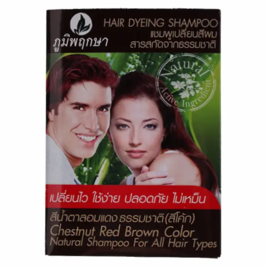 Poompuksa - Chestnut Red Brown Hair Dyeing Natural Color Changing Shampoo for all Hair Types