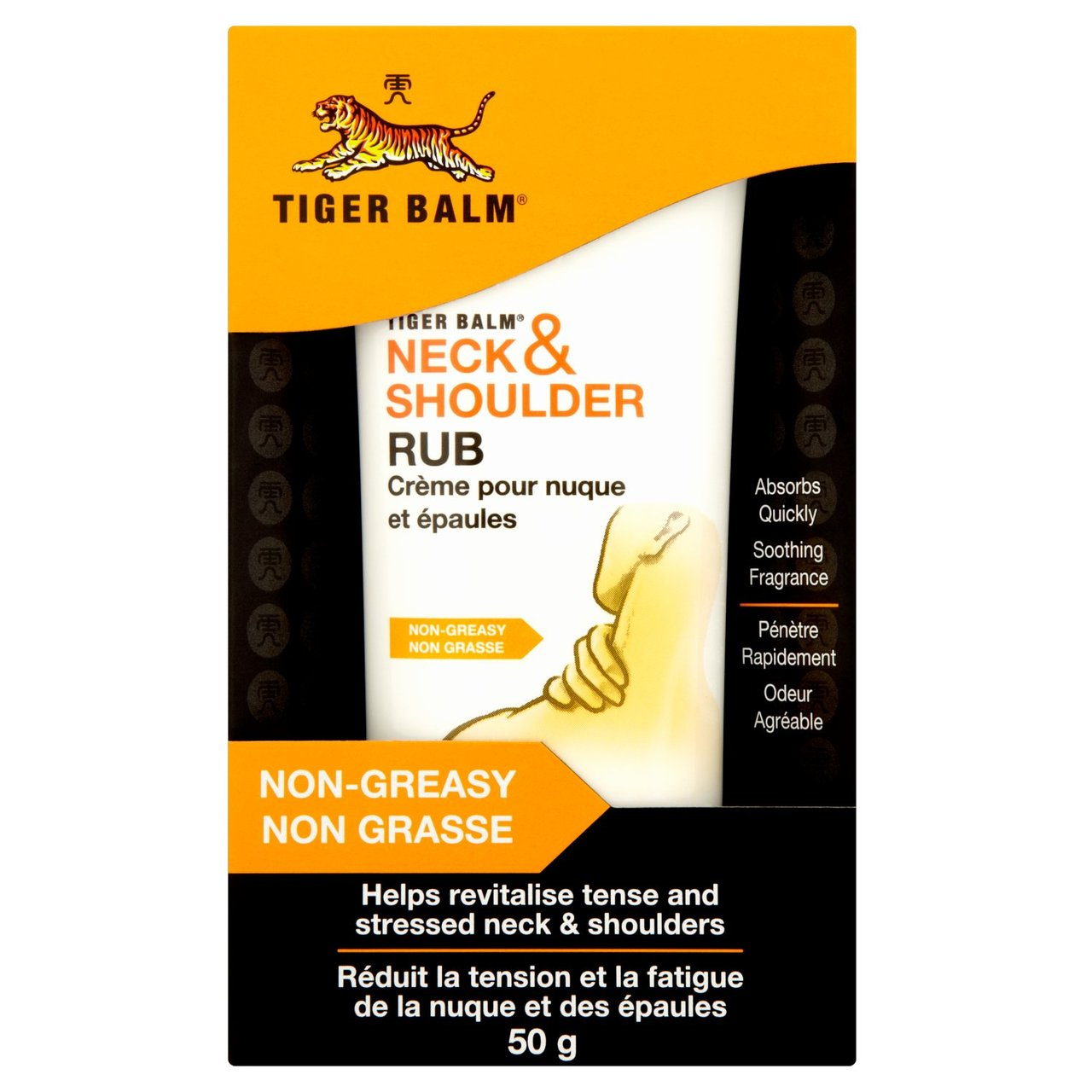 Tiger Balm - Neck and Shoulder Rub 50g. (Pack of 2)