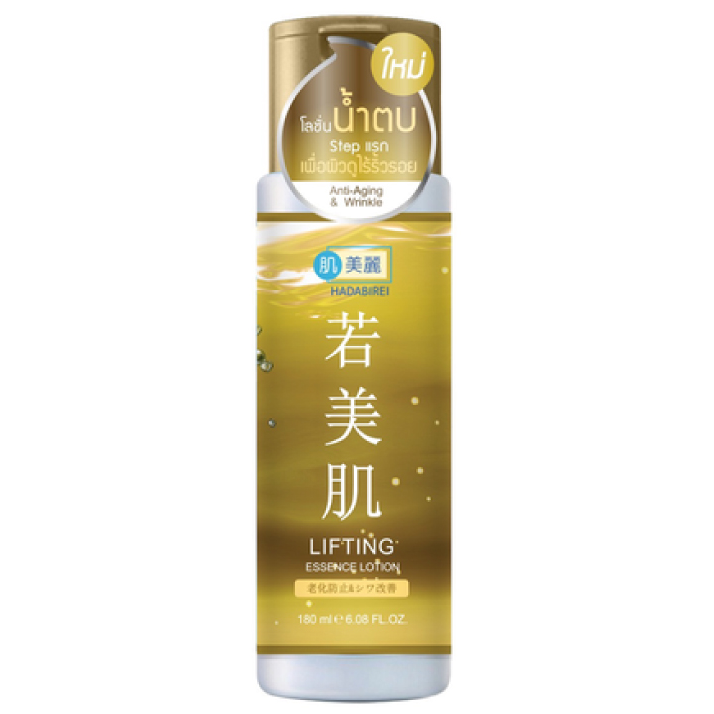 Hadabirei - Lifting Essence Lotion 180ml.