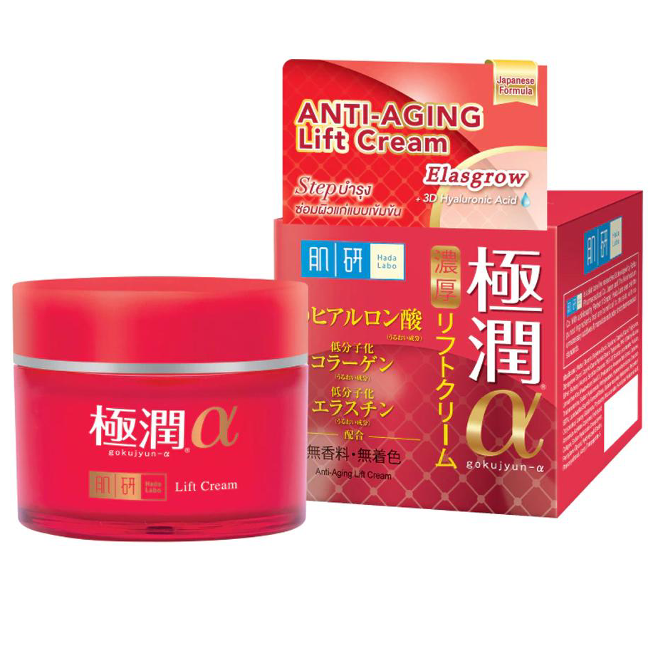 Hada Labo - Anti-Aging Cream 50g.