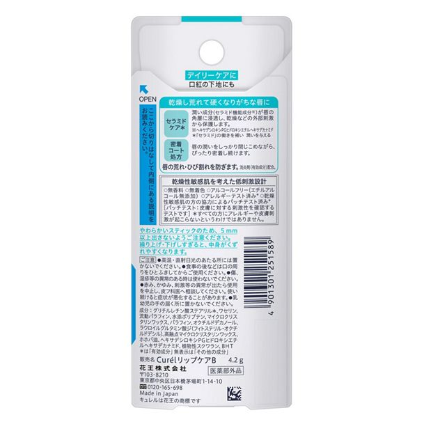Curel - Curél Intensive Moisture Care Moisture Lip Care Cream 4.2g.