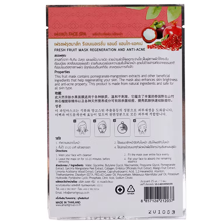 Amarit - Fresh Fruit Mask Regeneration & Anti-Acne, Mangosteen & Pomegranate 25ml. (Pack of 5)