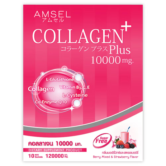 Amsel - Collagen Plus 10000mg. Berry Mixed & Strawberry Flavor 12g. (10 sachets)