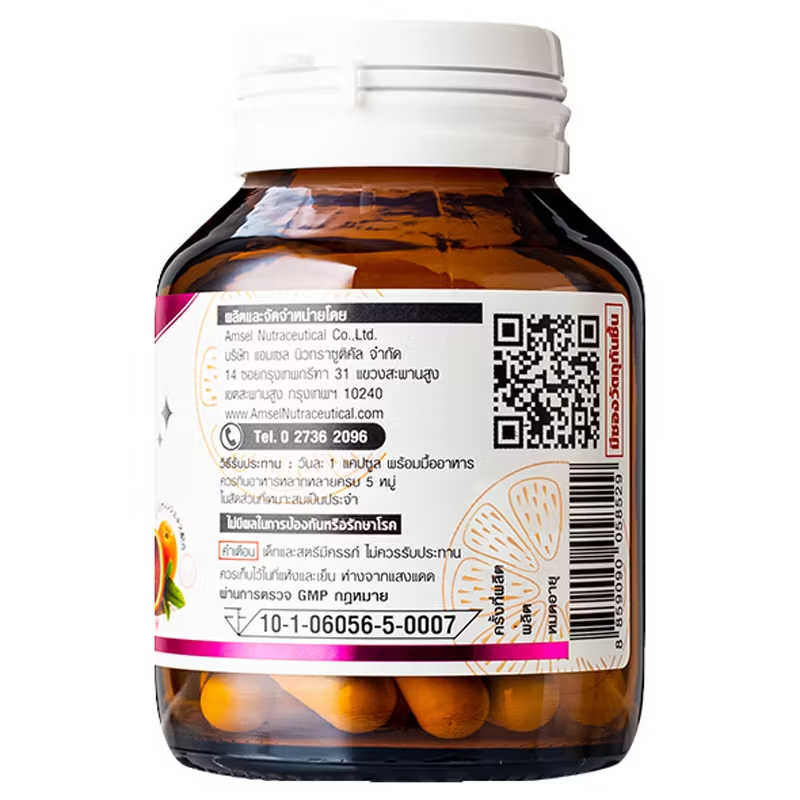 Amsel - Gluta Plus Red Orange Extract (30 capsules)