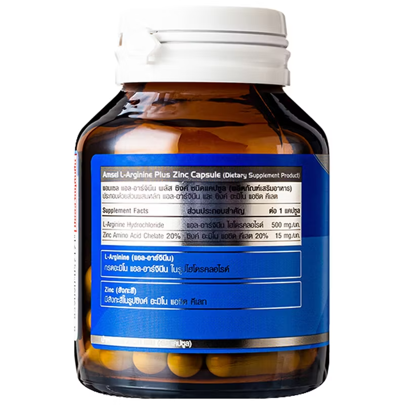 Amsel - L-Arginine Plus Zinc (40 capsules)