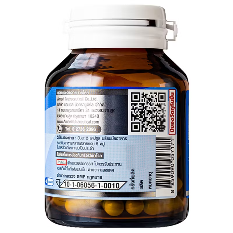 Amsel - L-Arginine Plus Zinc (40 capsules)