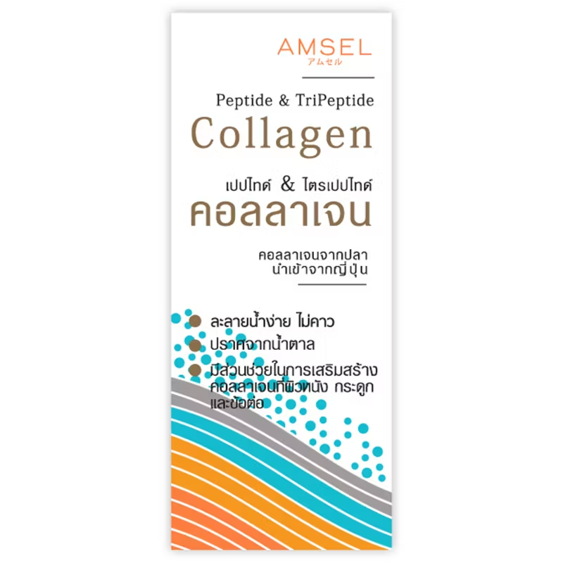 Amsel - Peptide & Tripeptide Collagen 5000mg., 5g. (30 sachets)