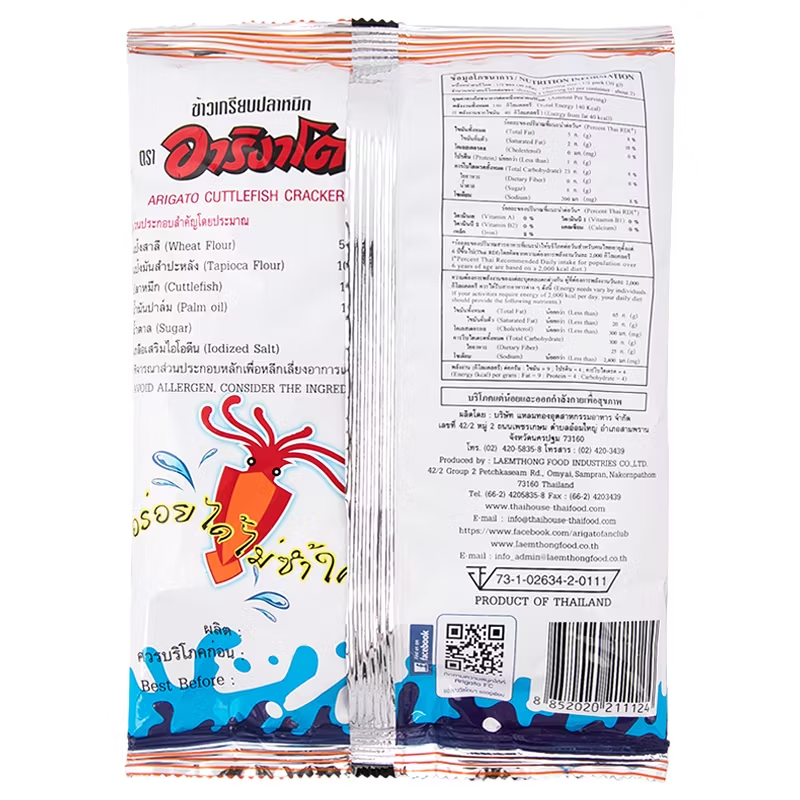 Arigato - Squid Crackers - Original Flavor 50g. (Pack of 3)