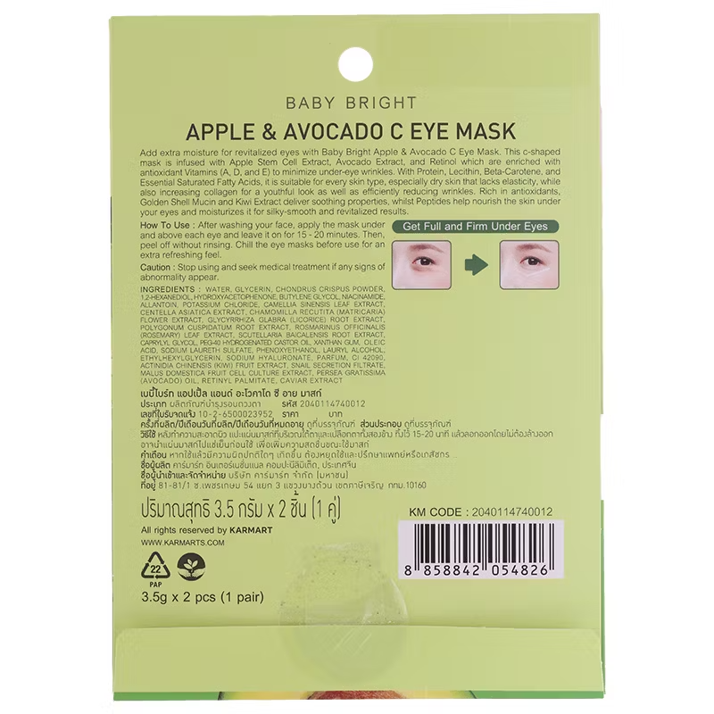 Baby Bright - Apple & Avocado C Eye Mask 7g. (Pack of 3 pairs)