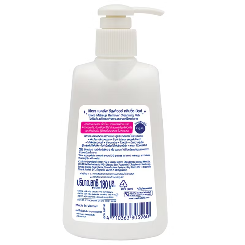 Biore - Perfect Cleansing Milk 180ml.