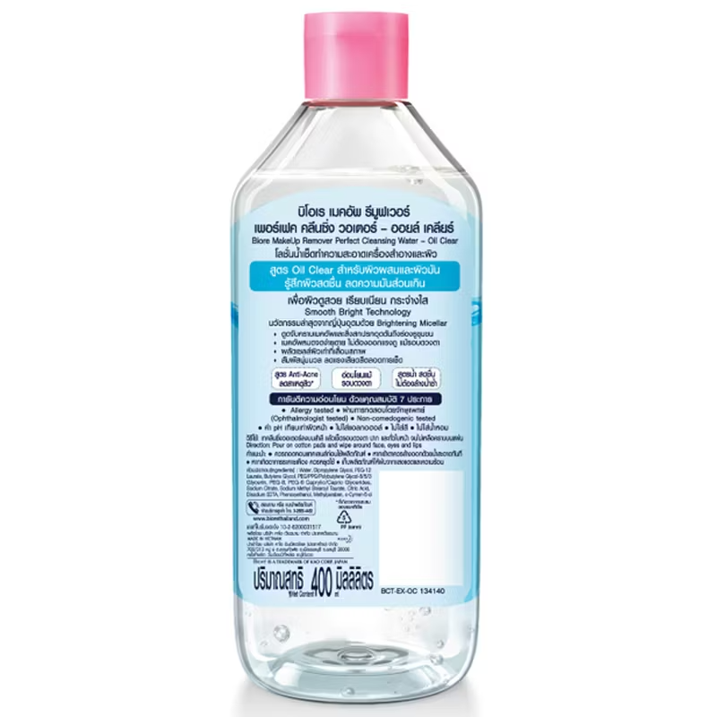 Biore - Perfect Cleansing Water Makeup Remover Oil Clear 400ml.