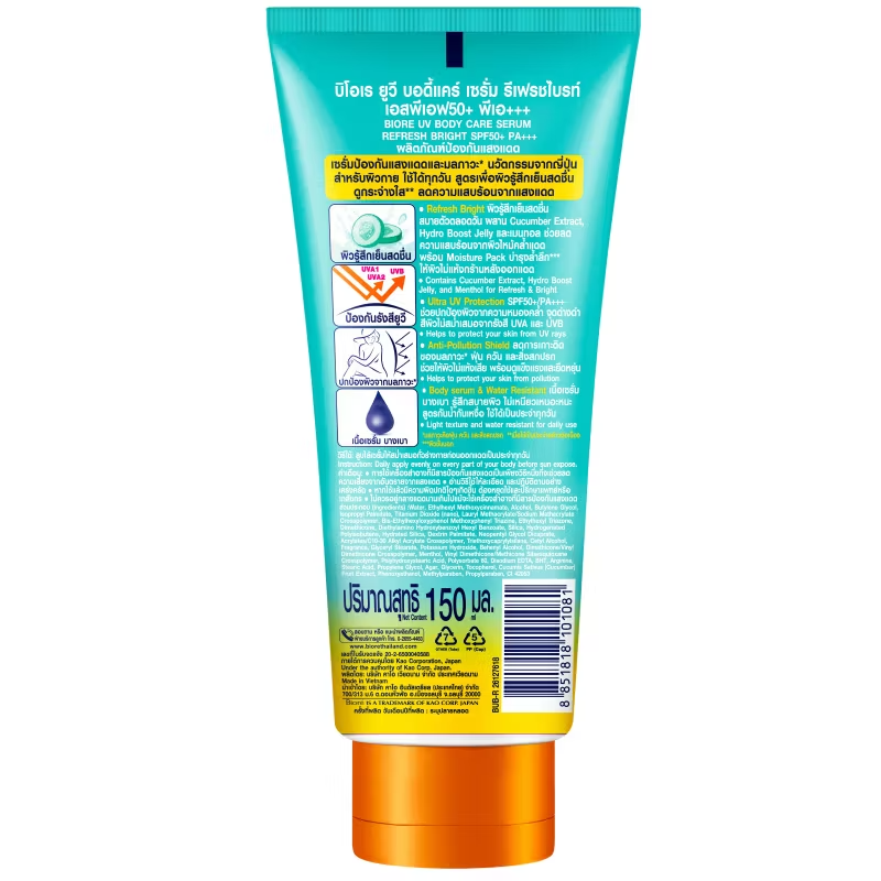Biore - UV Body Care Serum Refresh Bright SPF50+ PA+++ 150ml.