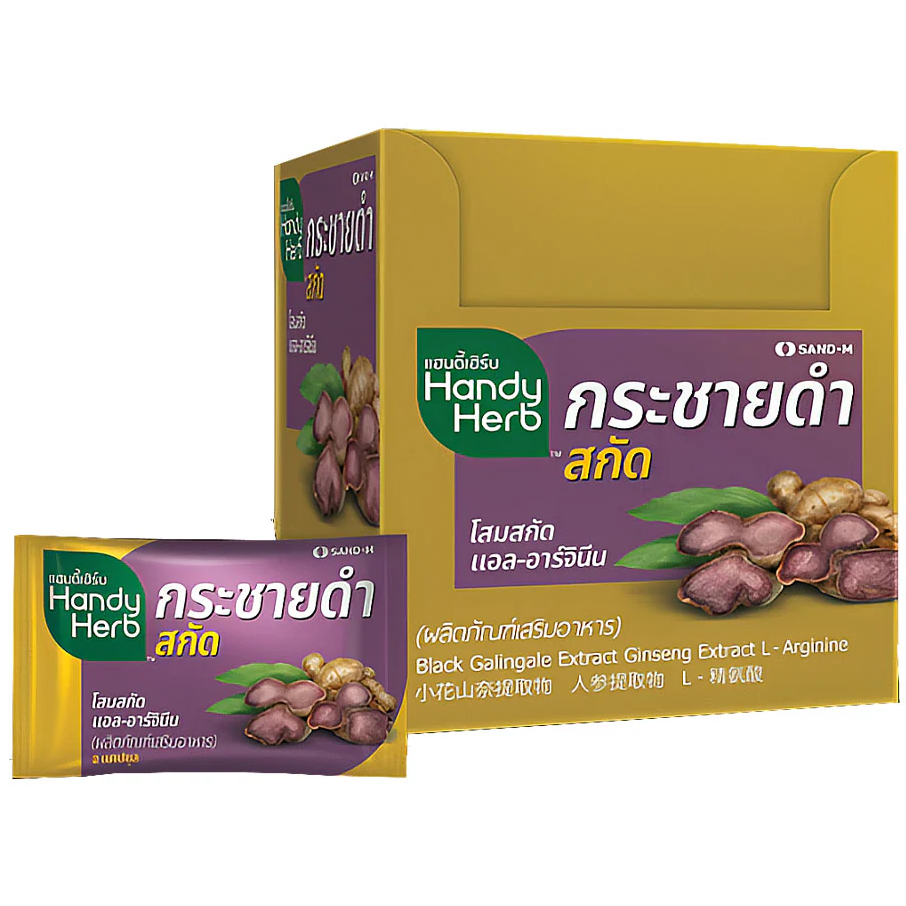 Handy Herb - Black Galingale Extract Capsules, L-Arginine 150mg., Black Galingale Extract 50mg., Ginseng Extract 10mg., Green Tea Extract 30.5mg., Black Pepper Extract 1.25mg. (Box of 12 sachets, 2 capsules per shachet)