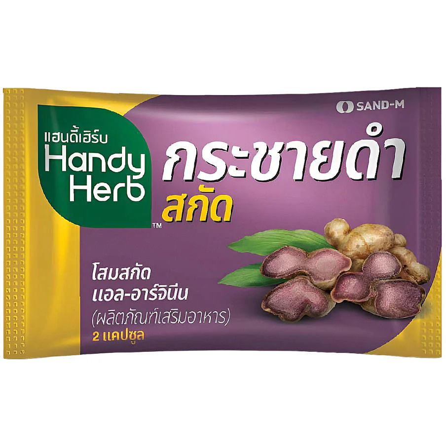 Handy Herb - Black Galingale Extract Capsules, L-Arginine 150mg., Black Galingale Extract 50mg., Ginseng Extract 10mg., Green Tea Extract 30.5mg., Black Pepper Extract 1.25mg. (Box of 12 sachets, 2 capsules per shachet)