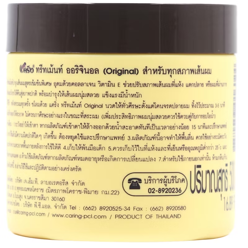 Caring - Hair Care Treatment Original with Collagen for All Hair Types 250ml.