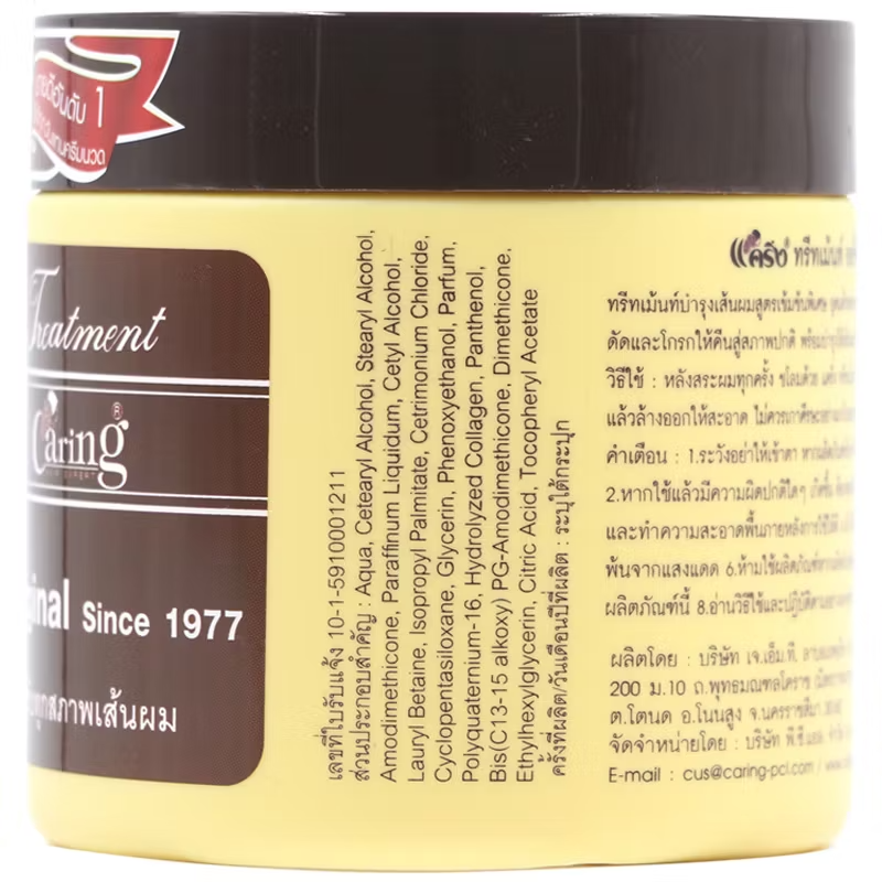 Caring - Hair Care Treatment Original with Collagen for All Hair Types 250ml.