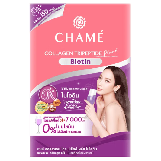 Chame' - Collagen Plus Biotin (10 Sachets) - Made in Thailand