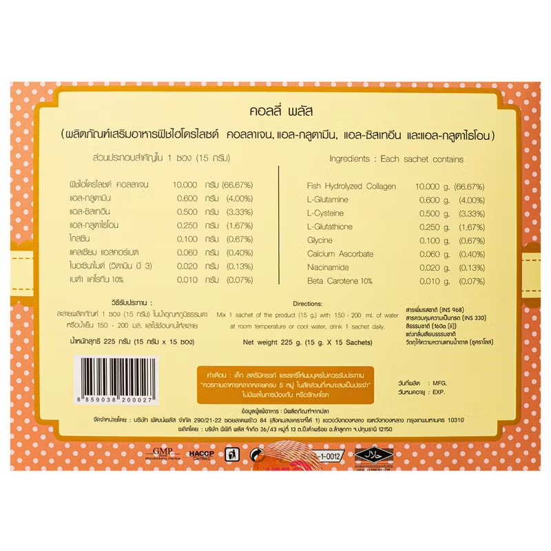 Colly - Plus Collagen 10,000mg (15 sachets, 15g. each)