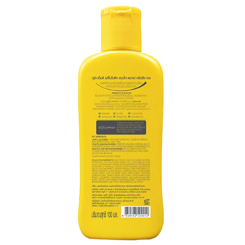 CURA-MD - Prebiotic Anti-Acne Cleansing Gel 100ml.