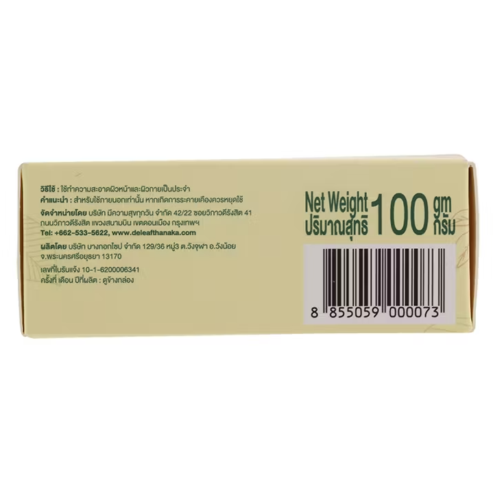 De Leaf - Thanaka Moisturizing and Whitening Soap 100g.