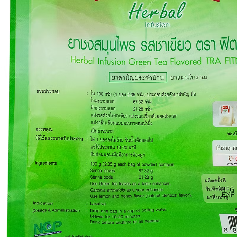 Fitne - Herbal Infusion, Green Tea Flavored TRA FITNE' (15 x 2.35g. tea bags)
