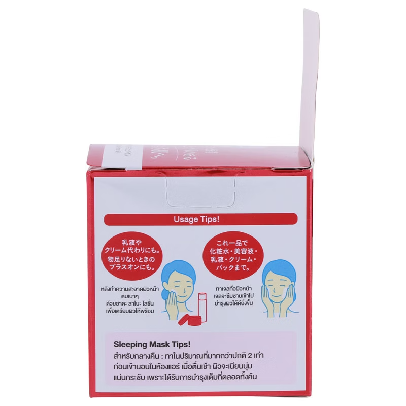 Hada Labo - Aging Care Perfect Gel 80g.