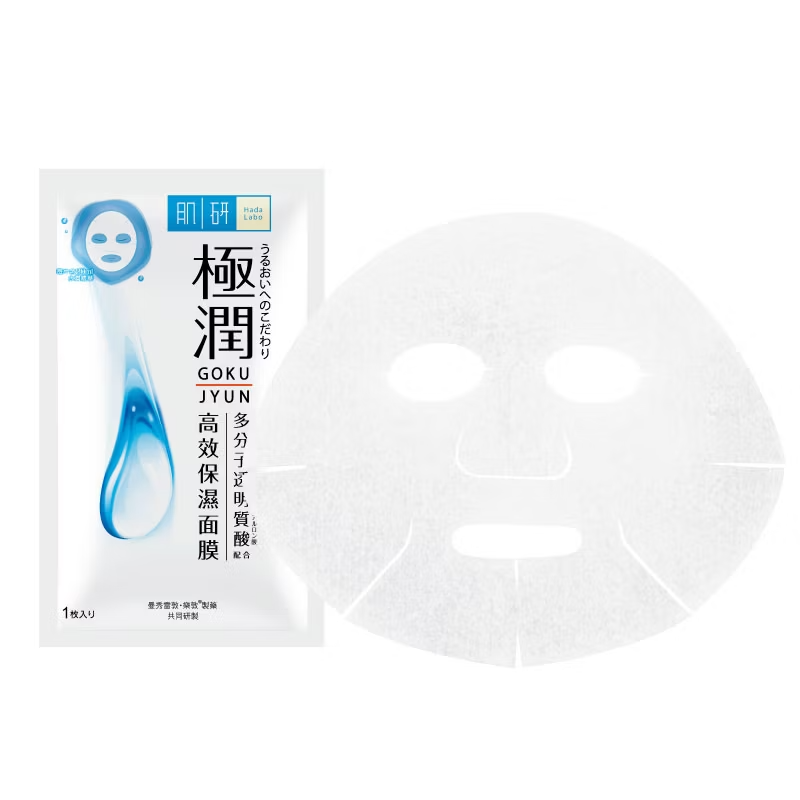 Hada Labo - Hydrating Mask (Pack of 6)