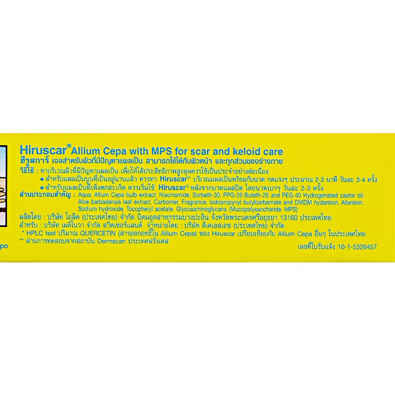 Hiruscar - Gel, 100% Hypoallergenic Mucopolysaccharide for Skin Softener Acne Scar and Keloid Care 7g.