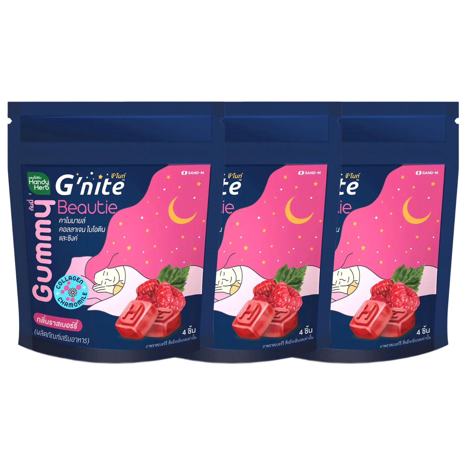 Handy Herb - Gnite Beautie Gummy Jelly, Chamomile Collagen Biotin and Zinc, Sleep Fast, Raspberry flavor (Pack of 3 sachets, 4 pcs. per sachet)
