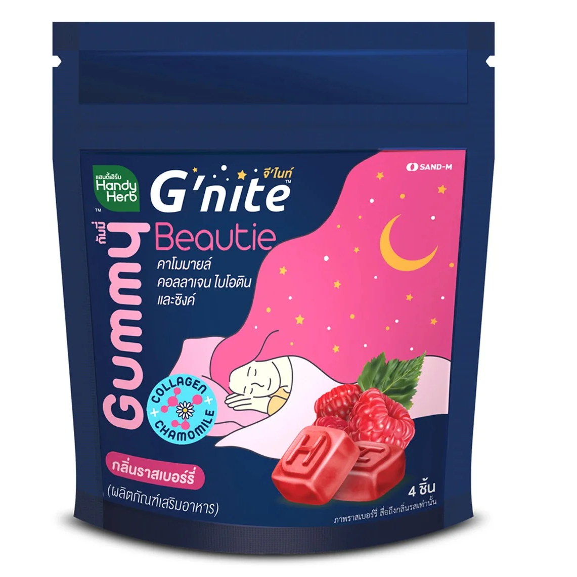 Handy Herb - Gnite Beautie Gummy Jelly, Chamomile Collagen Biotin and Zinc, Sleep Fast, Raspberry flavor (Pack of 3 sachets, 4 pcs. per sachet)