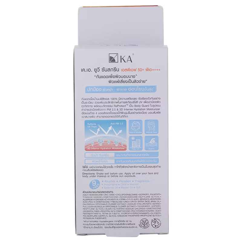 KA - UV Sunscreen Sensitive Skin SPF50+ PA++++ 30ml.