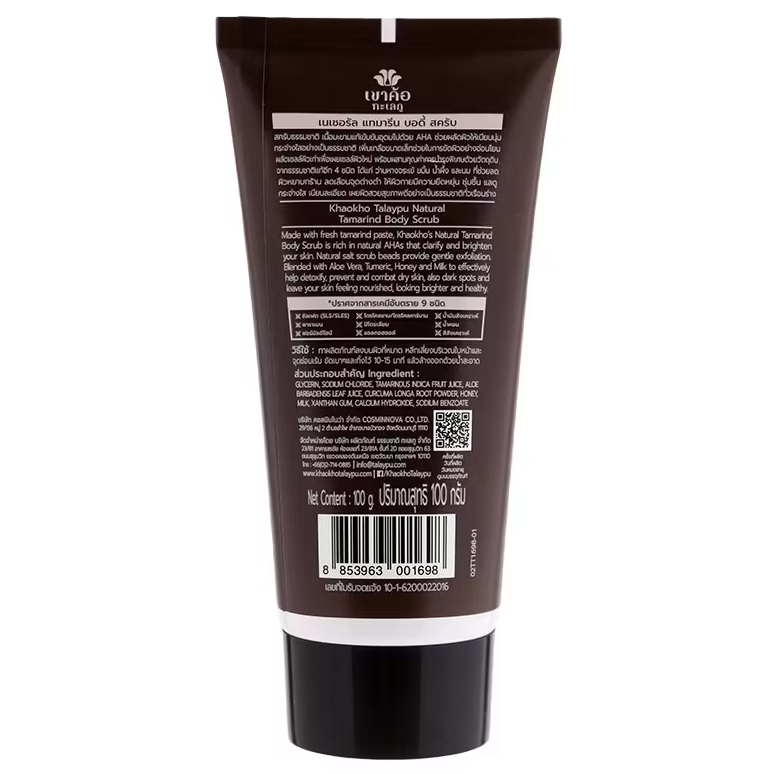 Khaokho Talaypu - Natural Tamarind Body Scrub 100g.