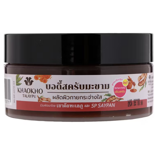 Khaokho Talaypu - Natural Tamarind Body Scrub 280g.