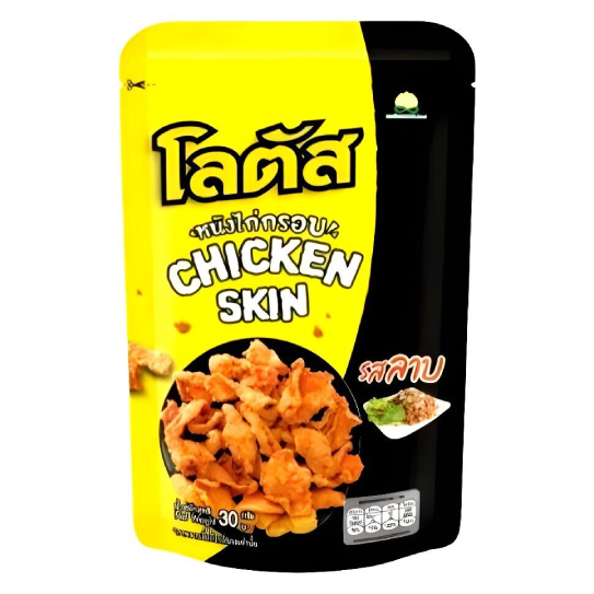Lotus - Crispy Chicken Skin, Larb Flavor, 30 g (Pack of 6) - Thailand