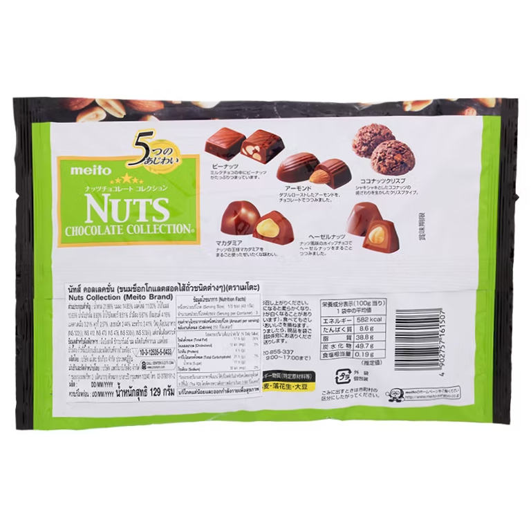 Meito - (Mix of 4) Best Assort 122g. - Strawberry Assort 125g. - Florentine Assort 104g. - Nuts Collection 106g.