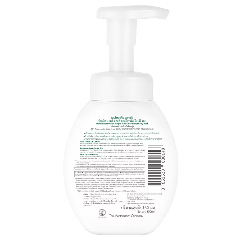 Mentholatum Acnes - Pimple Oil Controlling Foamy Wash 150ml.