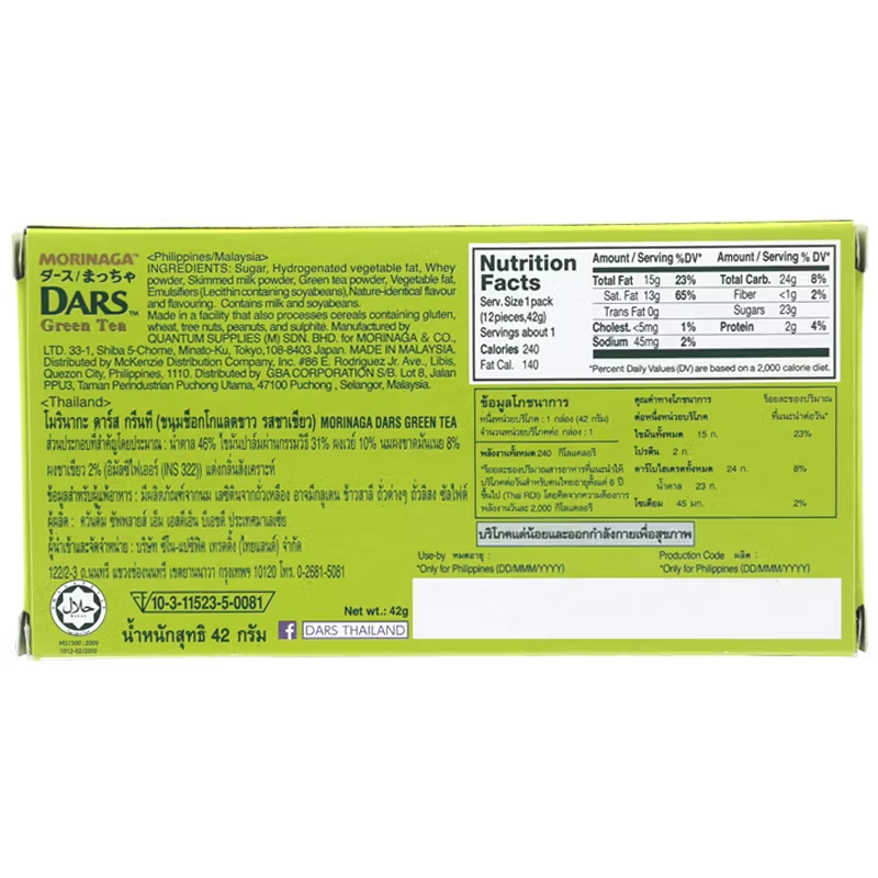 Morinaga - Dars - Green Tea 42g. (Pack of 6)