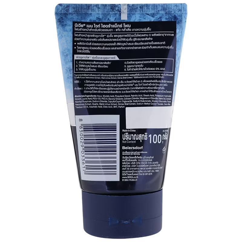 Nivea Men - White Hydra Max Foam 100 g.