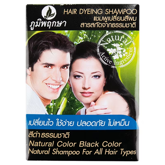 Poompuksa - Black Hair Dyeing Natural SColor Changinghampoo for all Hair Types