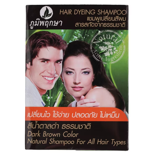 Poompuksa - Dark Brown Hair Dyeing Natural Color ChangingShampoo for all Hair Types