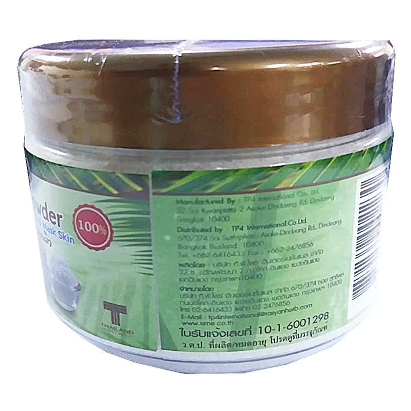 ISME - Coconut Powder Scrub & Mask for Dry Skin (Anti-Aging) 30g.