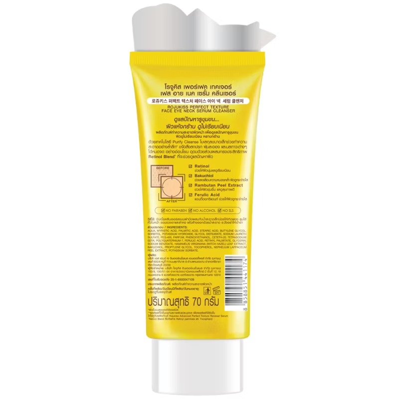 Rojukiss - Perfect Texture Face Eye Neck Serum Cleanser 70g.