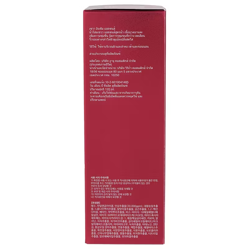 Sewa - Insam Essence 120ml.