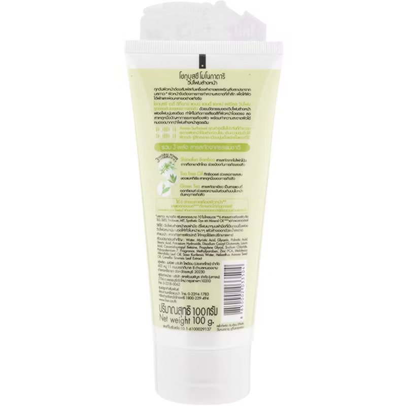 Shokubutsu - Monogatari Facial Whip Foam - Daily Detox & Anti Acne 100g.